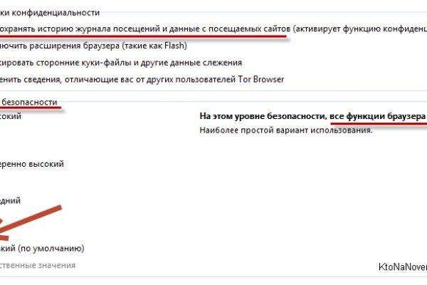 Как восстановить страницу на кракене