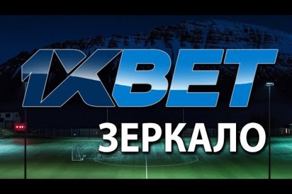 Кракен работает