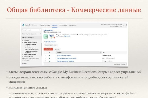 Kraken маркетплейс официальный