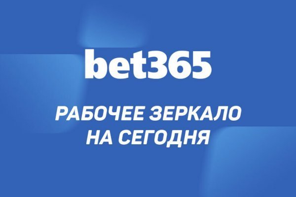 Kra41.cc Вход на сайт главная страница