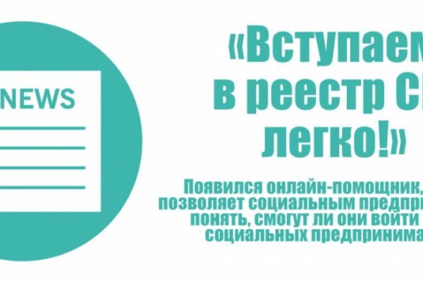 Супернет площадки