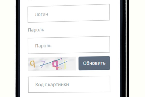 Кракен маркет супернет слушать