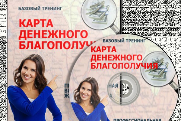 Кракен ссылка официальная