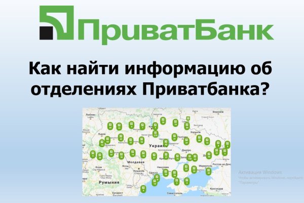Восстановить аккаунт на кракене