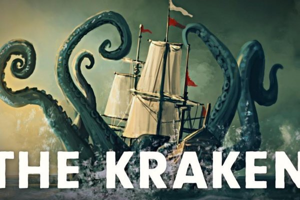 Кракен супернет рабочая