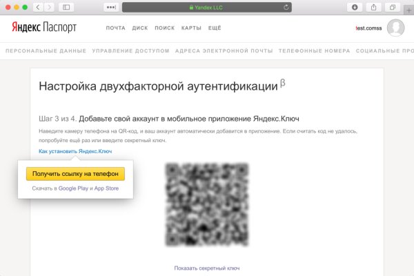 Кракен тор что это