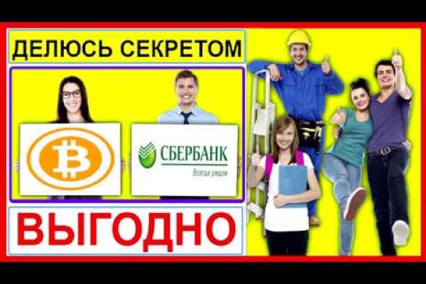Кракен супернет только через стор