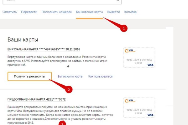 Кракен тор что это
