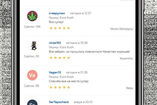 Ссылка на кракен шоп