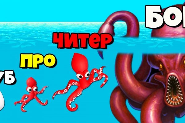 Kraken супернет что это