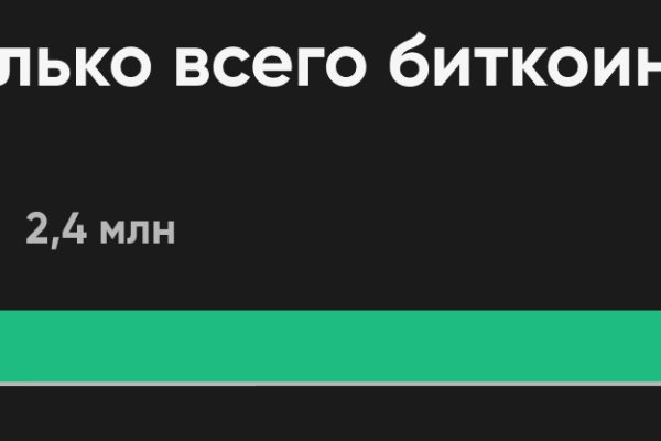 Зеркало кракен дарк