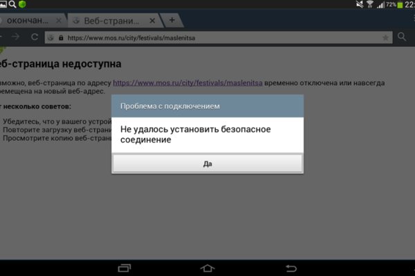 Гидра в супернете