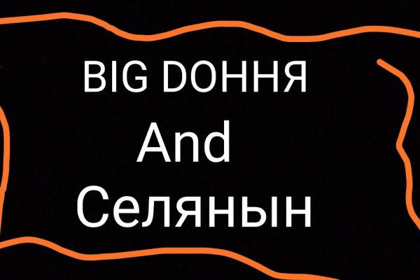 Кракен маркетплейс работает