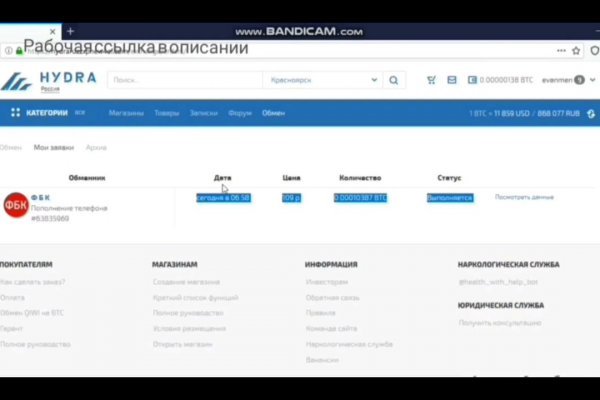 Ошибка на сервере кракен