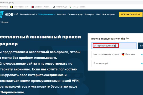 Кракен зон