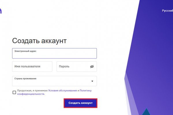 Как восстановить аккаунт на кракене супернет