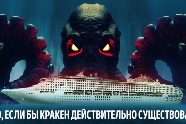 Kraken счастье сайт