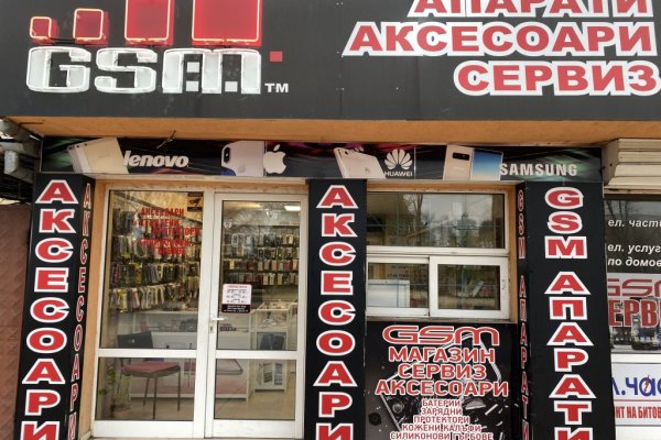 Кракен супернет официальный