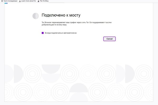 Кракен верное зеркало
