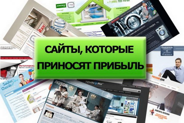 Кракен сайт пользователь не найден
