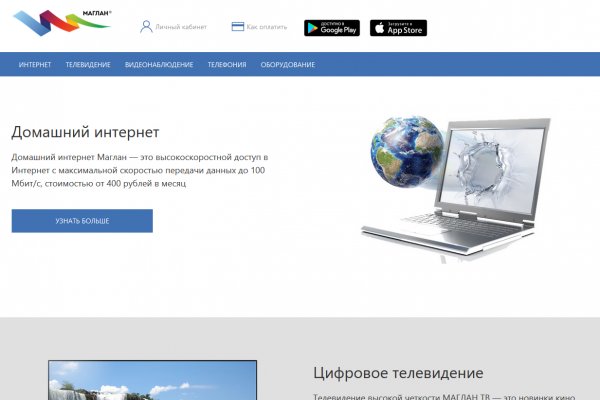 Кракен зеркало 2 веб