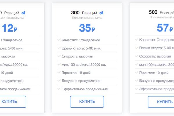 Значок кракена маркетплейса