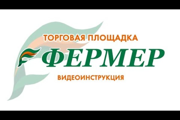 Даркмаркет кракен