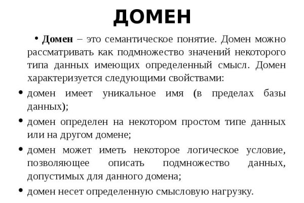 Кракен ссылка gigageek ru