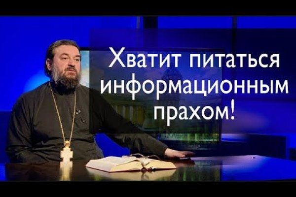 Kraken супернет рынок ссылка