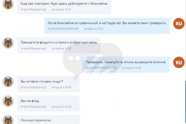 Кракен нарк