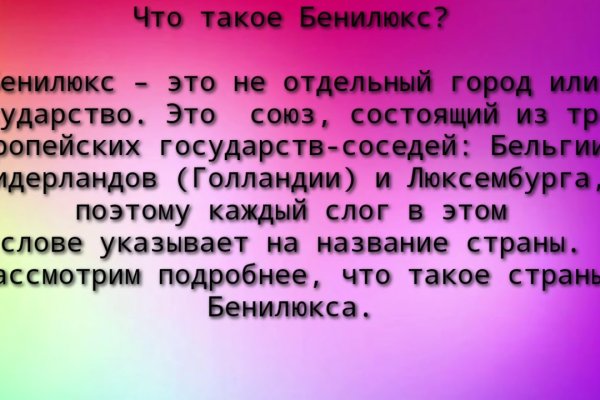 Кракен магазин супернет
