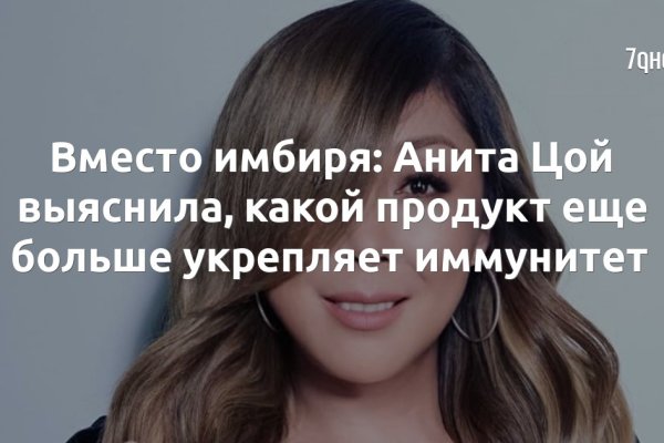 Кракен впн