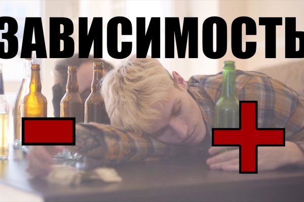 Забыл пароль кракен