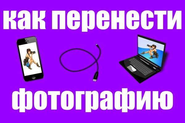 Кракен рабочая ссылка