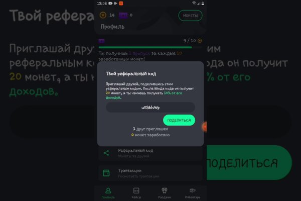 Кракен ссылка онлайн