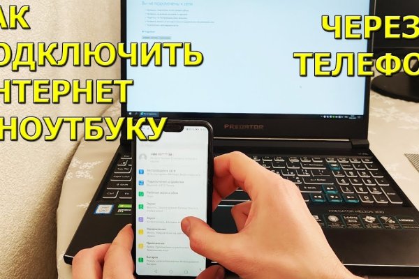 Кракен сайт сегодня