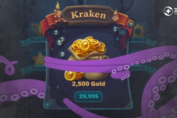 Kraken whitenet ссылка