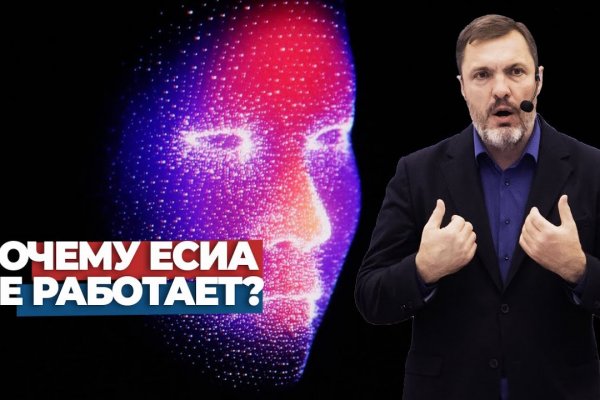 Что такое кракен маркет