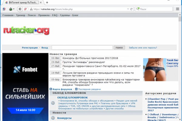 Зайти кракен через тор