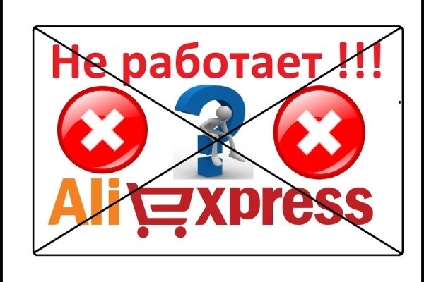 Кракен сайт закладок