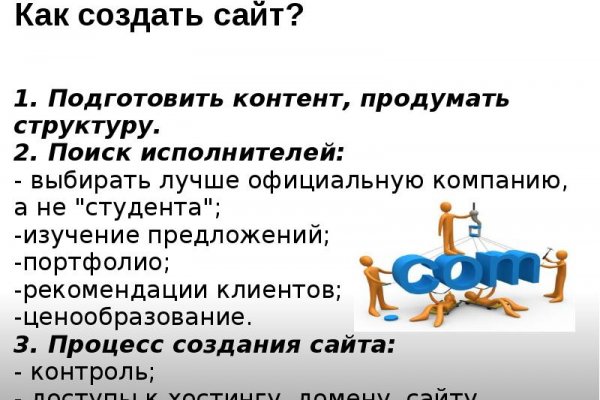 Кракен маркет whitenet