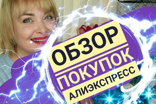 Кракен счастье