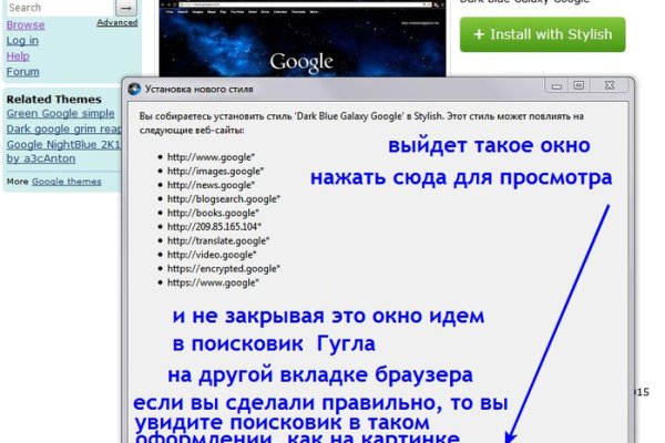 Kraken whitenet зеркала