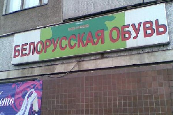 Kraken россия