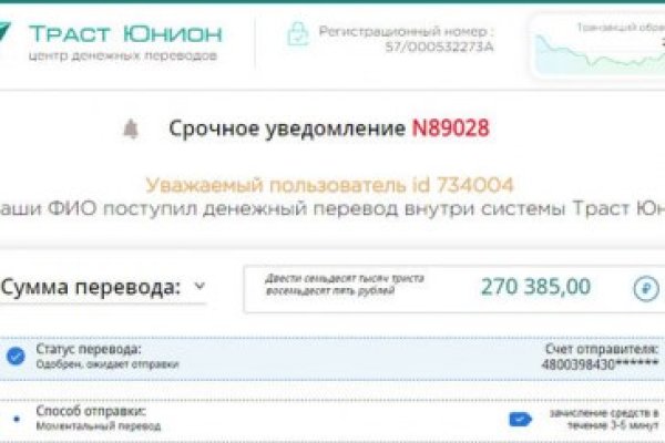 Сайт kraken whitenet