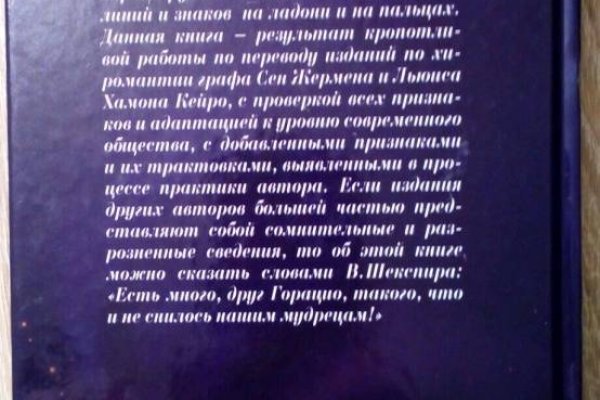 Где найти рабочую ссылку кракен