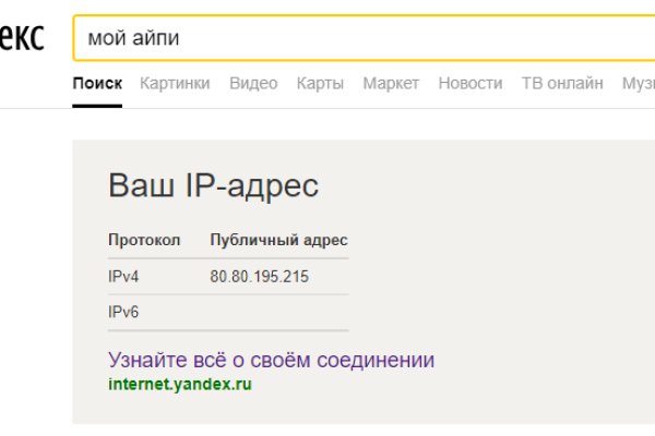 Кракен актуальная ссылка kraken torion net