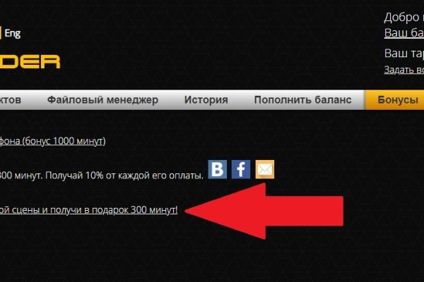 Кракен стор