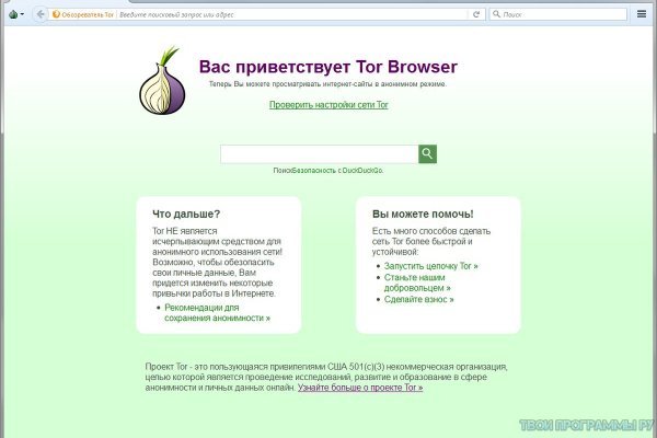 Что такое кракен маркетплейс